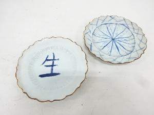 染付　輪花皿2枚セット